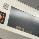 스테이황화정 | 논산 훈련소 수료식, 입영심사대 근처 펜션 추천, ‘스테이황화정’(+맛집)
