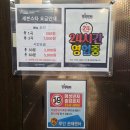 24시노래연습장 이미지