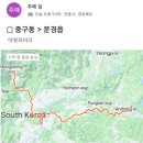 행촌 칼국수 & 김밥 | 2박3일 안동 to 군산라이딩 후기(오천 및 금강종주 포함)