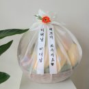 아셀플레르 | [남자친구 부모님 첫인사/ 선물]대구 동구 다담과일, 아셀플레르 꽃다발 후기.