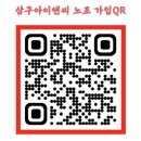 (주)삼구아이앤씨 노동조합 | (주)삼구아이앤씨 노동조합 이천지부 법률자문 서비스 안내