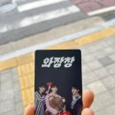5월 루시 와장창콘 후기