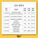 대구의료재단케이병원 이미지
