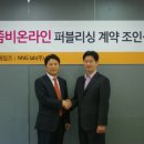 지아이시스템