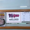 제래토종국밥