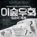 카페우화 이미지
