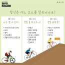 [20180707] 가평 5고개 라이딩 후기 이미지