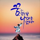 산골짜기 이미지