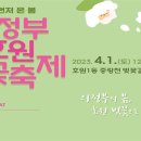 소망어린이집 이미지