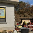 성덕장수촌 이미지