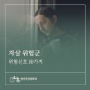 지금여기정신건강의학과의원 이미지