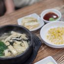도깨비어시장 | 신촌 새우구이 추천 신촌 횟집 내돈내산 후기 도깨비어시장 메뉴 해물라면 기본상차림 도깨비어시장...