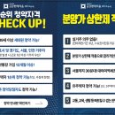 대야미역 이미지