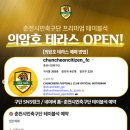 (주)송암푸드