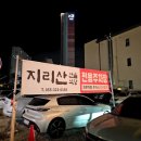 지리산산골식당 이미지
