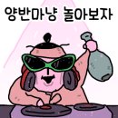 불난막창 별내점