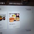 가츠몽 | 포레온 상가 아이랑 가기 좋은 돈까스맛집 가츠몽 (키즈세트, 로스까스 후기)