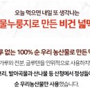 글루텐과사람들연구소