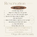 이혈(귀) 상담과 건강관리 이미지