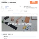 에코에이블주