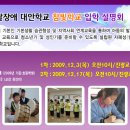 참빛교육 이미지