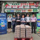 임곡농협 농민신문