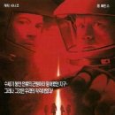 - 미션투마스 - ( Mission to Mars ) 이미지