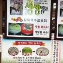 국수전문점 밀밭