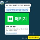 운동장화장실(서쪽) | [덕유산 눈꽃여행] 그런데 이제 눈이 없는