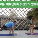하타요가 - 양천구 오목로56길 10 | 하타요가