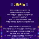 어린이뮤지컬-브레드 이발소 이미지