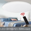 퓨어플러스
