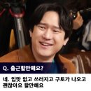 심야식당무아 | 🔮 의식의 흐름대로 작성한 3월 일상입니다 🧘‍♀️