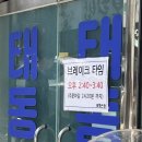 등대식당 이미지