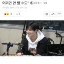 샤이니 태민 "결혼? 아직 현실감 NO..어쩌면 안 할 수도" 이미지