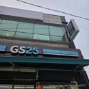 GS25사천희망점 이미지