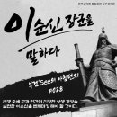 부건에너지 이미지