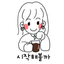 응급실국물떡볶이이천창전점 이미지