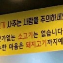 순수한정육점