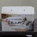 산아래농장 Daum카페