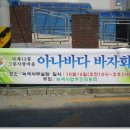 덕계12통 이미지