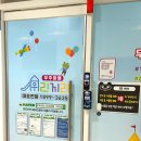 세종 키즈카페 대관 고운동 우리끼리 키즈카페