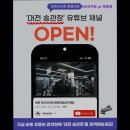 11650-17-196-39 | [대전 헬스장] 파프리카짐 pt 태평점 대전 최고의 헬스장, 파프리카짐 태평점