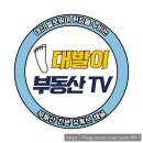 신서공인중개사사무소 이미지