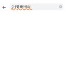 대화마켓