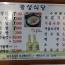 광성하우스 이미지