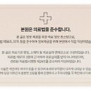 삼영한의원 이미지