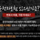 한화생명 광주사옥 이미지