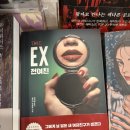 파파스닭칼국수 | [일기 #7] 그 동안의 Ⓐⓡⓒⓗⓘⓥⓔ