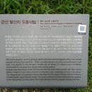 발산초등학교 이미지